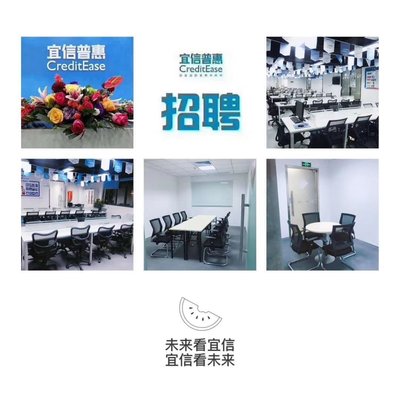 宜信普惠信息咨詢(北京)龍巖分公司 連接首都資源與區域發展的信息橋梁