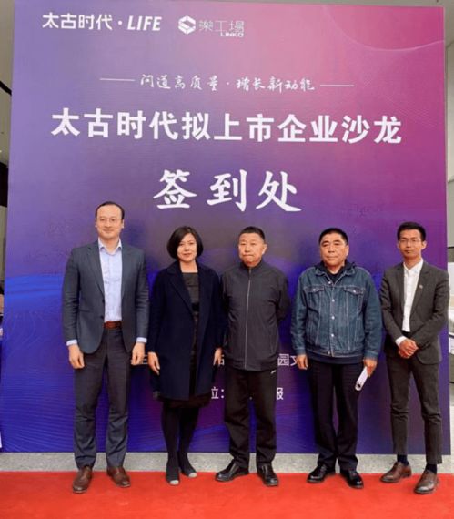 北京市朝陽區投資促進服務中心走訪洽談，助力北京信息咨詢服務產業高質量發展